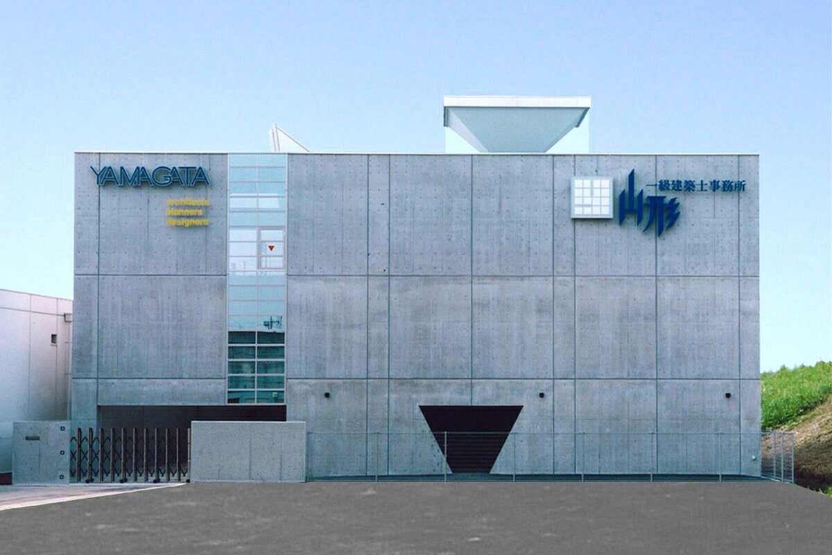 山形一級建築士事務所