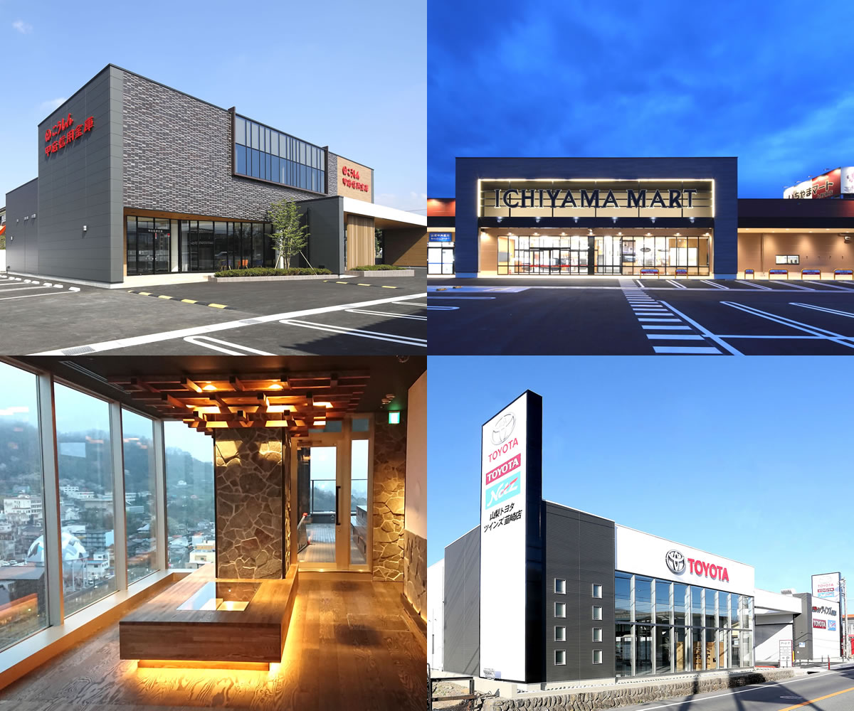 山形一級建築士事務所